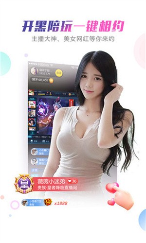 ֱapp