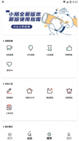 XMƵ2025°