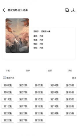 XMƵ2025°