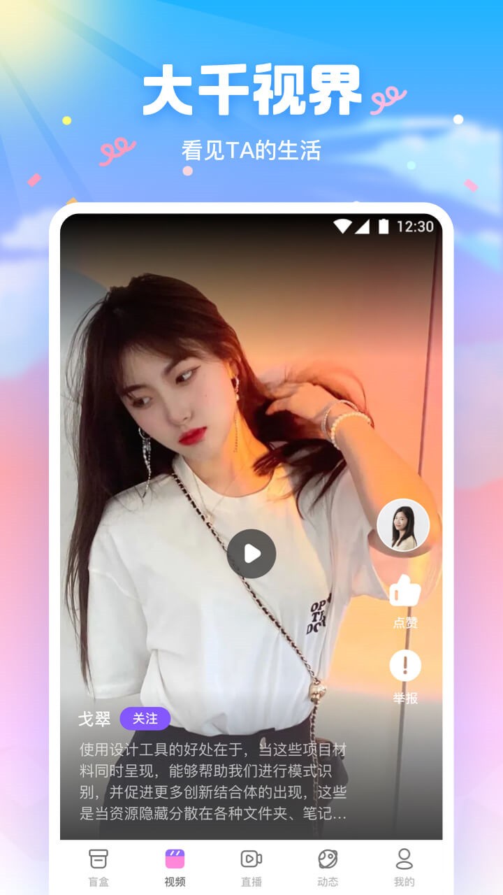金莲直播app最新版下载
