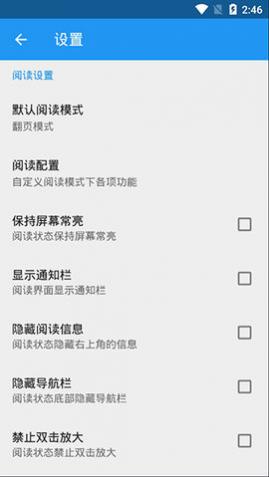 Cimoc()app