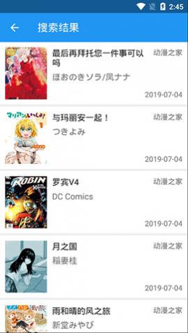 Cimoc()app