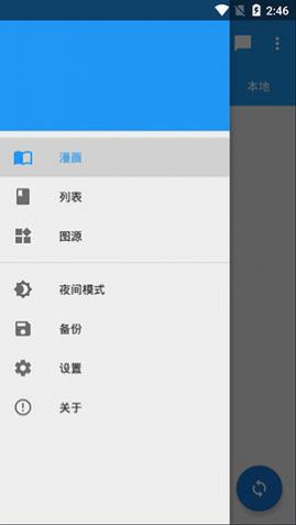 Cimoc()app