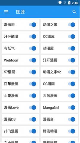 Cimoc()app