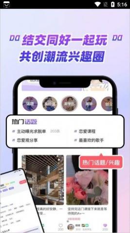 ˽app