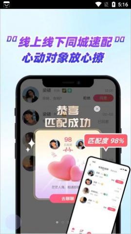 ˽app