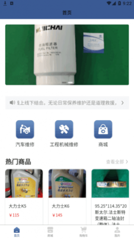 ޳(ԤԼ)app