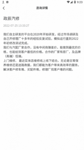 ޳(ԤԼ)app