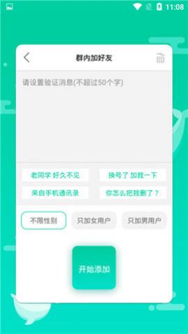 ΢ȺѰ