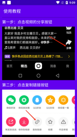¿ȥˮӡAPP޹