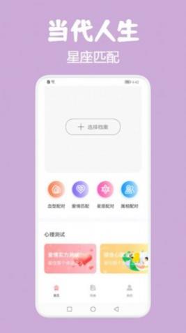 ޺ѯapp׿
