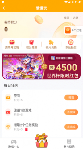 Ϸapp