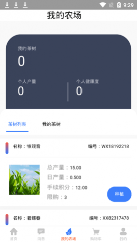 ҫѡappٷ