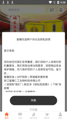 ҫѡappٷ