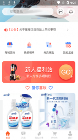 ҫѡappٷ
