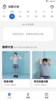 Unitree Pump˶APP