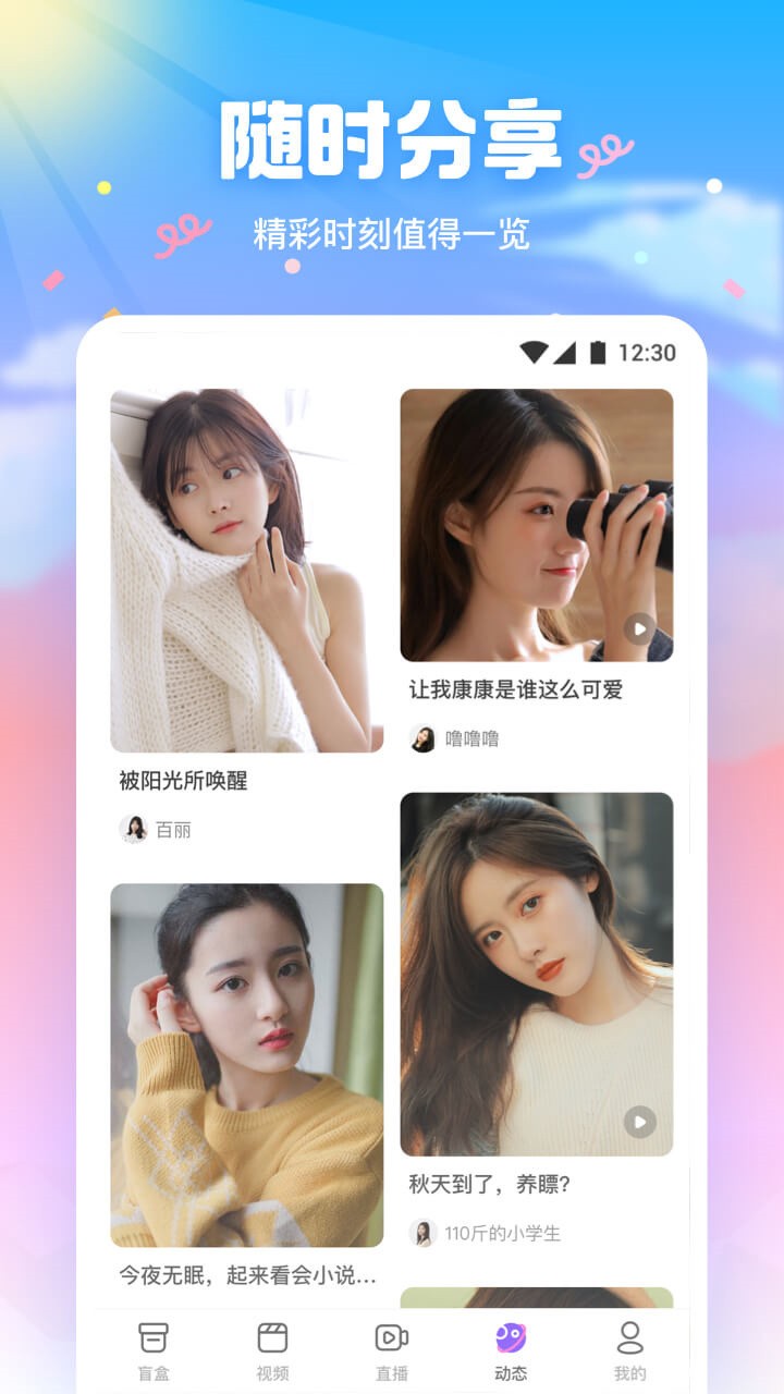 ϰֱapp
