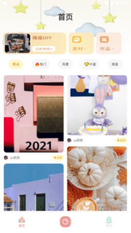 ͼƬapp