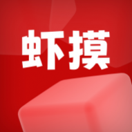 虾摸盲盒购物app v2.0.3