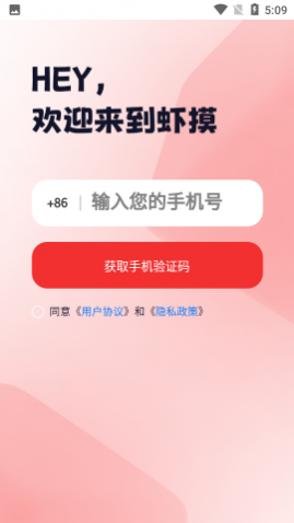 虾摸盲盒购物app