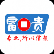 富贵论坛最新官网版 v2.4.1