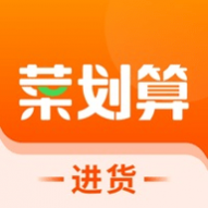 菜划算最新版2025 v3.3.3