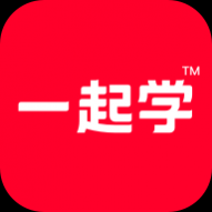 一起学app学生版 v3.9.2.1001