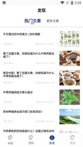 ҩʶɨһɨAPP