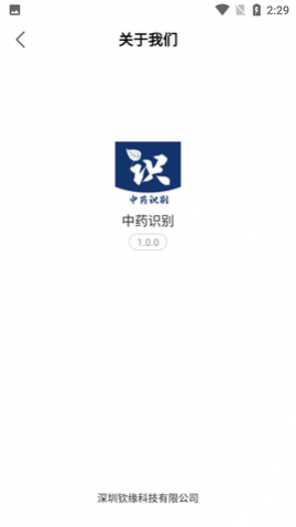 ҩʶɨһɨAPP