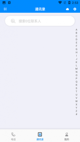 ǧǧ绰APP2025°