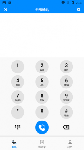 ǧǧ绰APP2025°