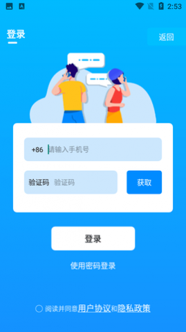 ǧǧ绰APP2025°