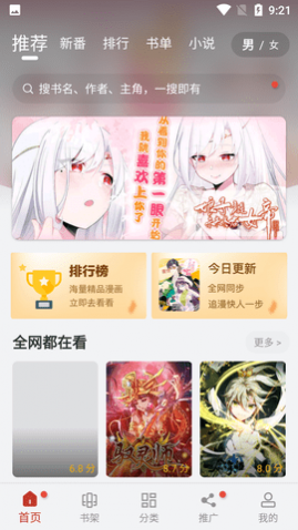 56APPٷ°