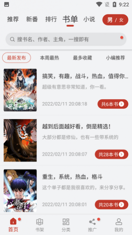 56APPٷ°