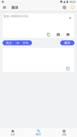 Screen TranslationĻ