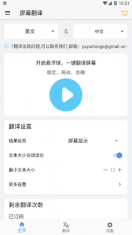 Screen TranslationĻ