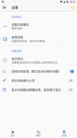Screen TranslationĻ
