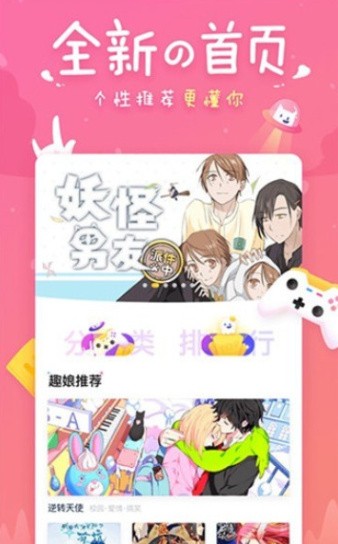 ios氲װ