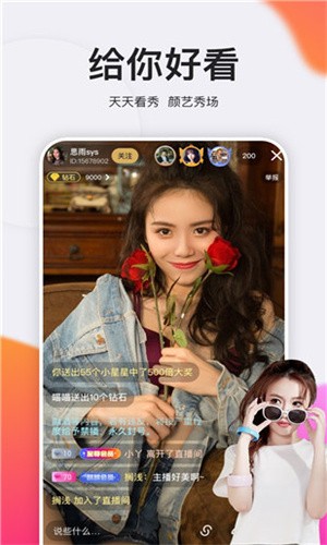ҹֱyy22tv°汾