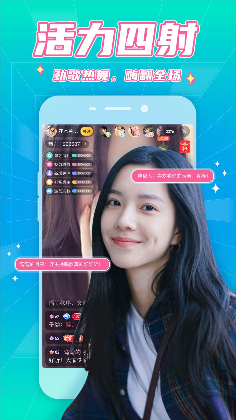 sxzbˮֱapp°