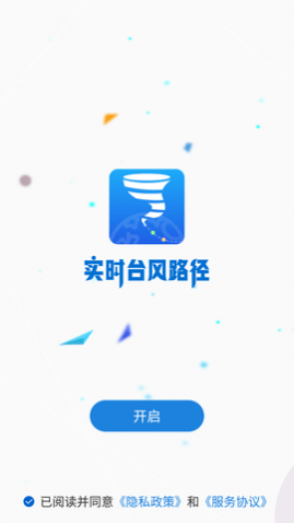 ʵʱ̨·ѯרҵ