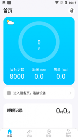 KUMIFit