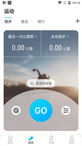 KUMIFit