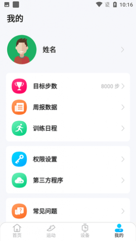 KUMIFit