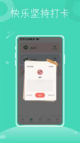 һСʱ(򿨼¼)app