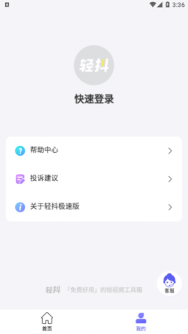 ᶶƵ߼ٰappѰ