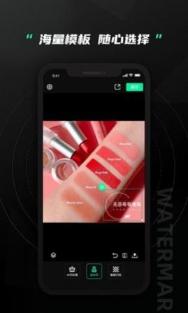 ޼ɸȥˮӡapp