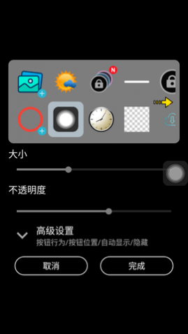 Floating ButtonťAPP