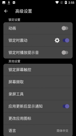 Floating ButtonťAPP