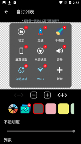Floating ButtonťAPP